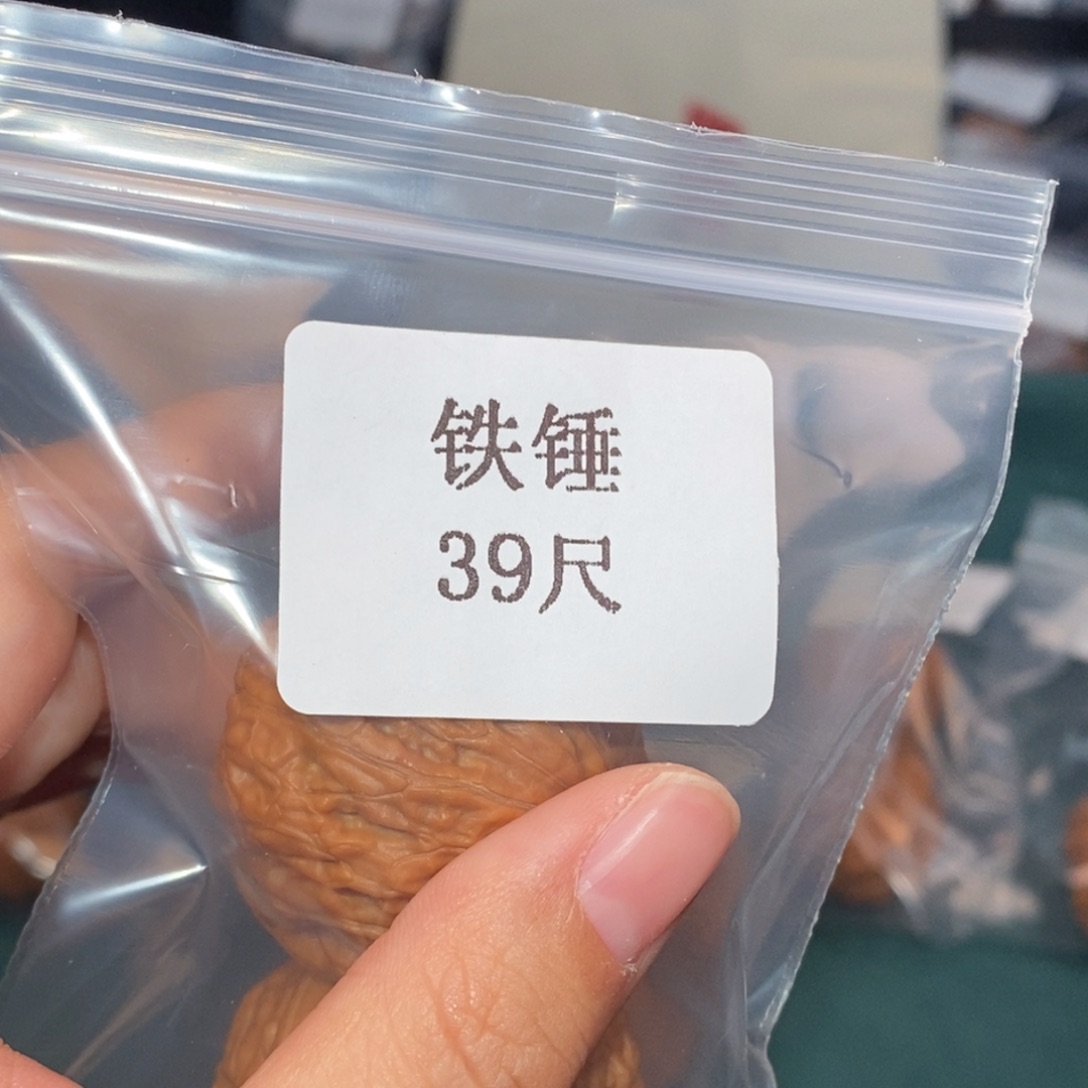 吊坠文玩核桃39铁锤