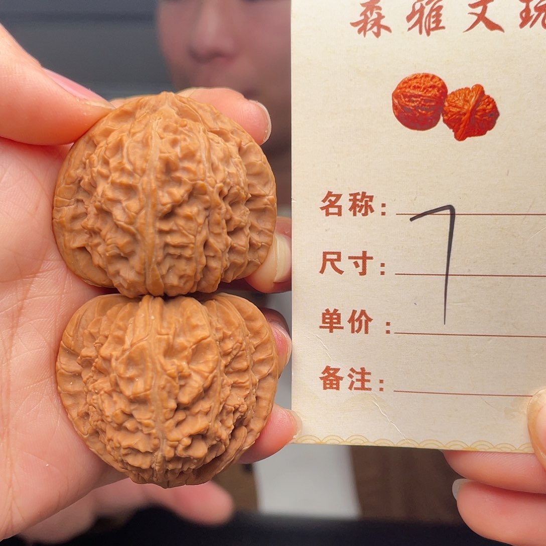 文玩核桃把件白狮子39尺7