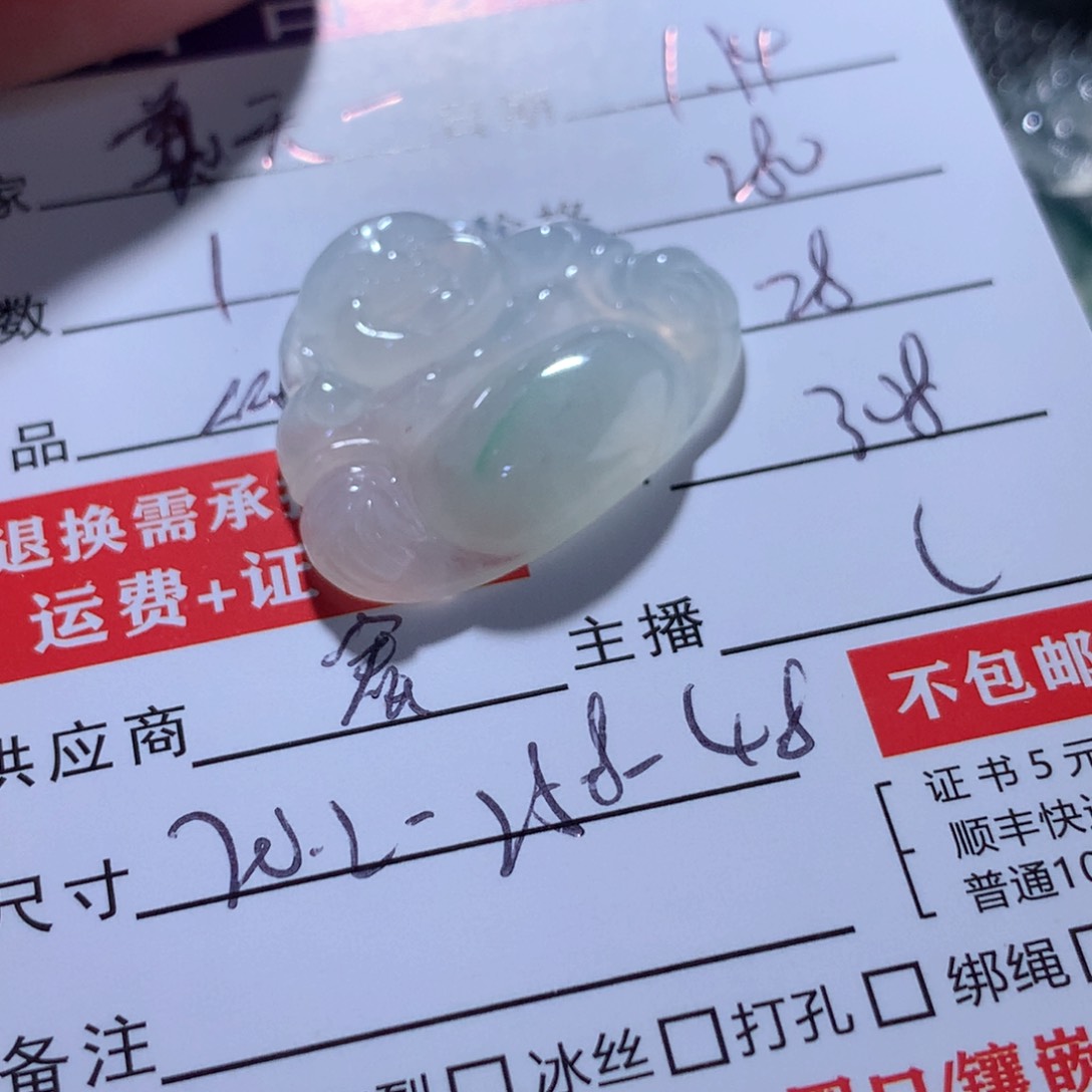 翡翠颈饰未镶嵌天*缅甸