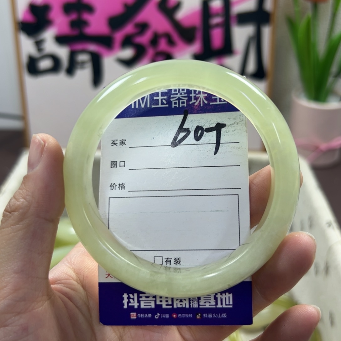 蛇纹石玉手镯未镶嵌100