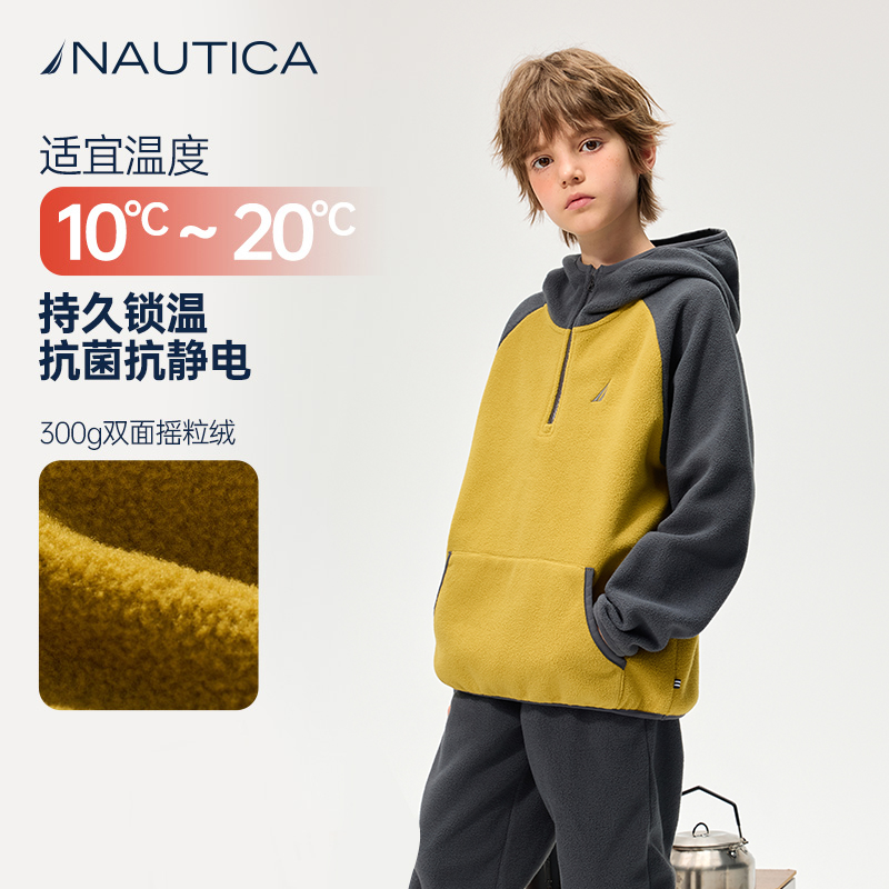 NAUTICA/诺帝卡童装 撞色插肩袖连帽袋鼠口袋摇粒绒卫衣