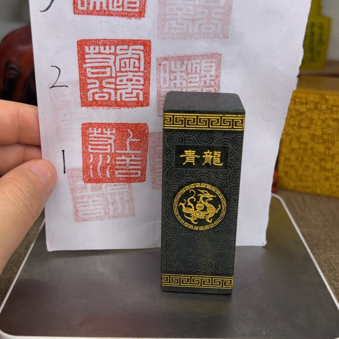 寿山石印石精品印章