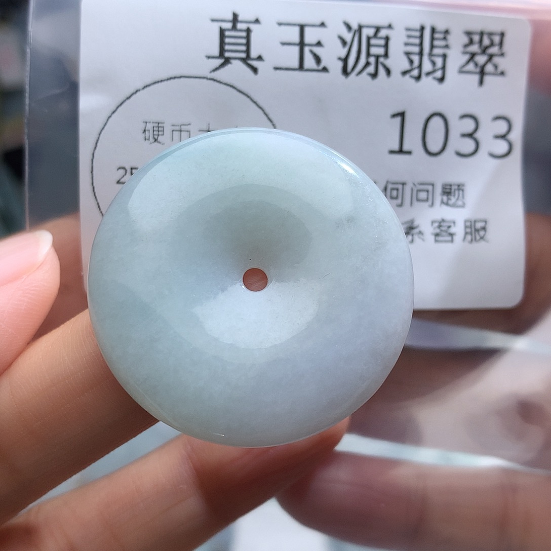 翡翠未镶嵌颈饰1033