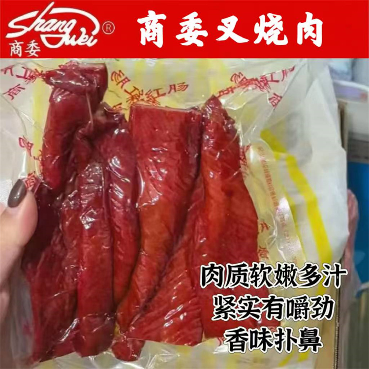 正宗哈尔滨特产商委叉烧肉里脊肉微甜口熟食真空即食下酒菜猪肉脯