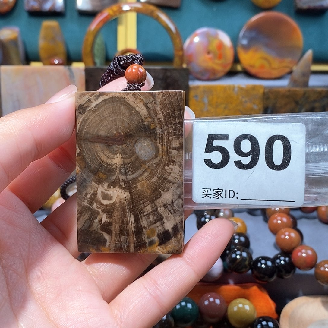 硅化玉天然北票硅化玉牌子未镶嵌天然北票硅化玉牌子