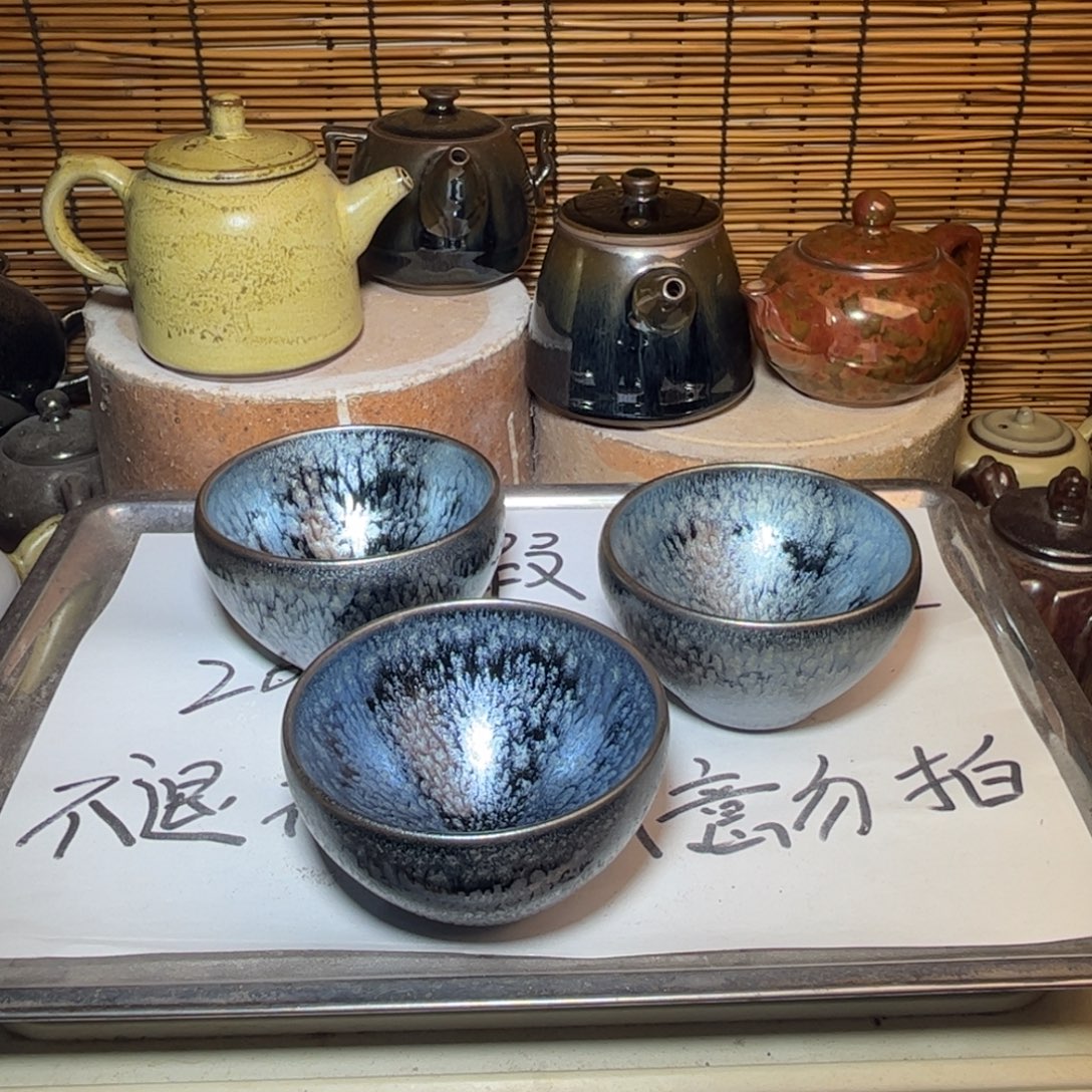 茶盏建窑建盏 微瑕作品