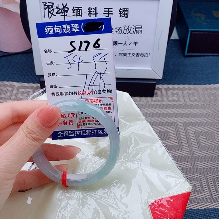 翡翠手镯未镶嵌手镯以实物为准微包容s176