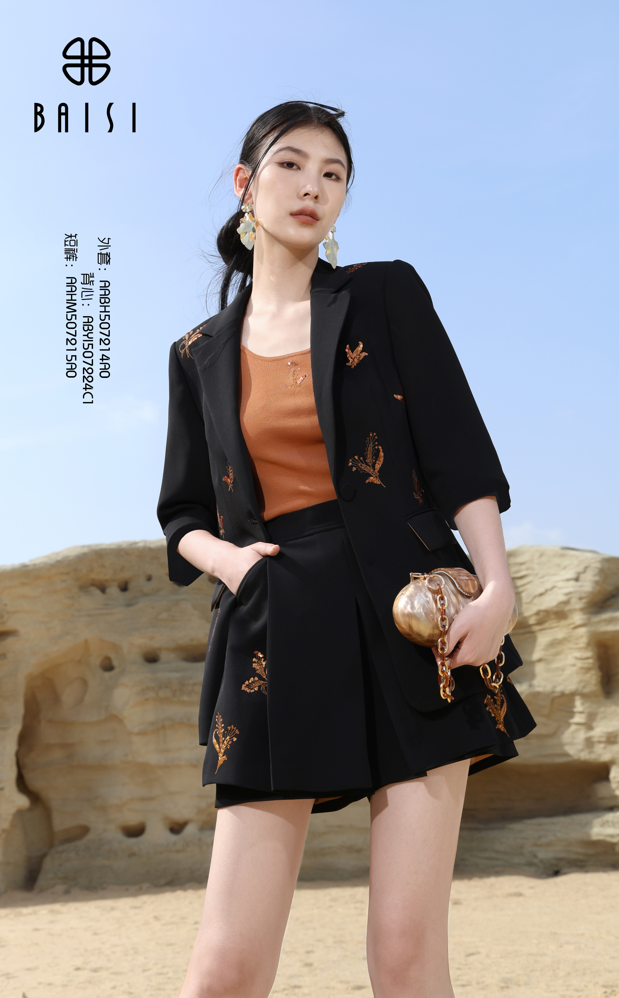 BAISI/百丝AABH507214时尚休闲百搭西装