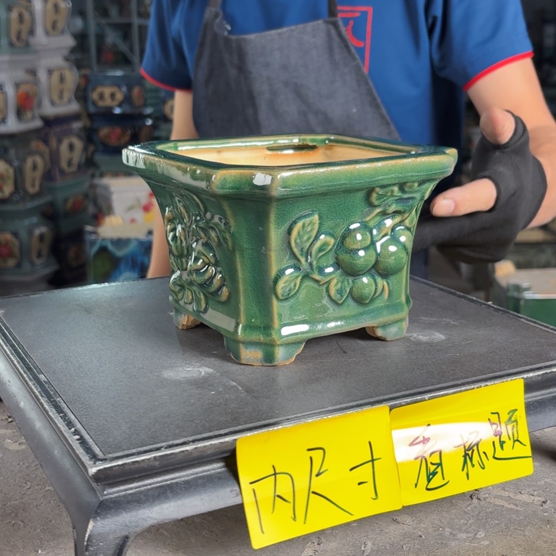 一风堂石湾花盆 内12*9