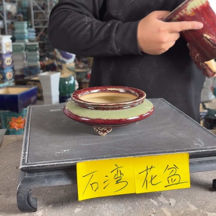 。一风堂石湾花盆 内10*3.5