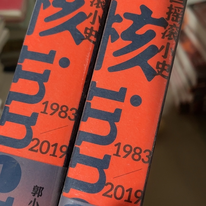 有核微瑕微瑕微瑕微瑕