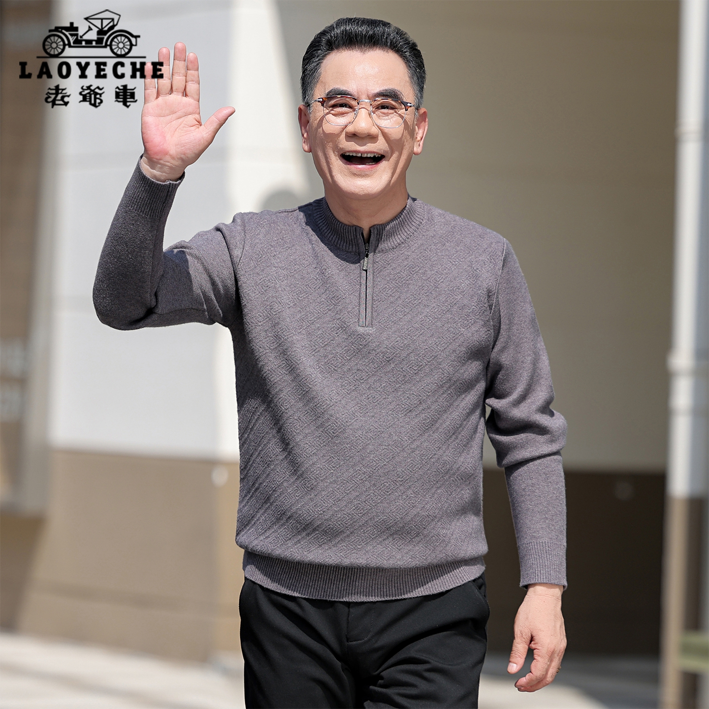 老爷车男士半高领拉链针织衫冬装2025新款中年爸爸装休闲毛衣上衣