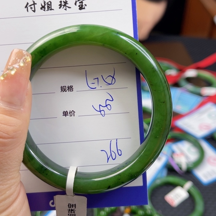 【闪购商品】和田玉（碧玉）手镯未镶嵌