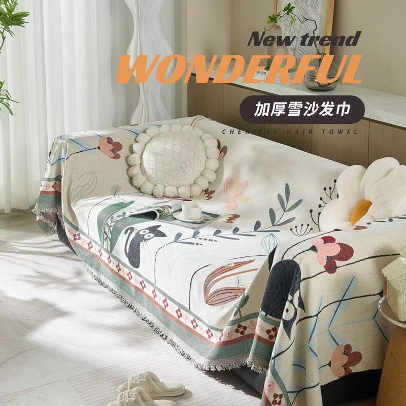 树林猫特价二十 1米全盖雪尼尔盖布沙发套罩沙发垫