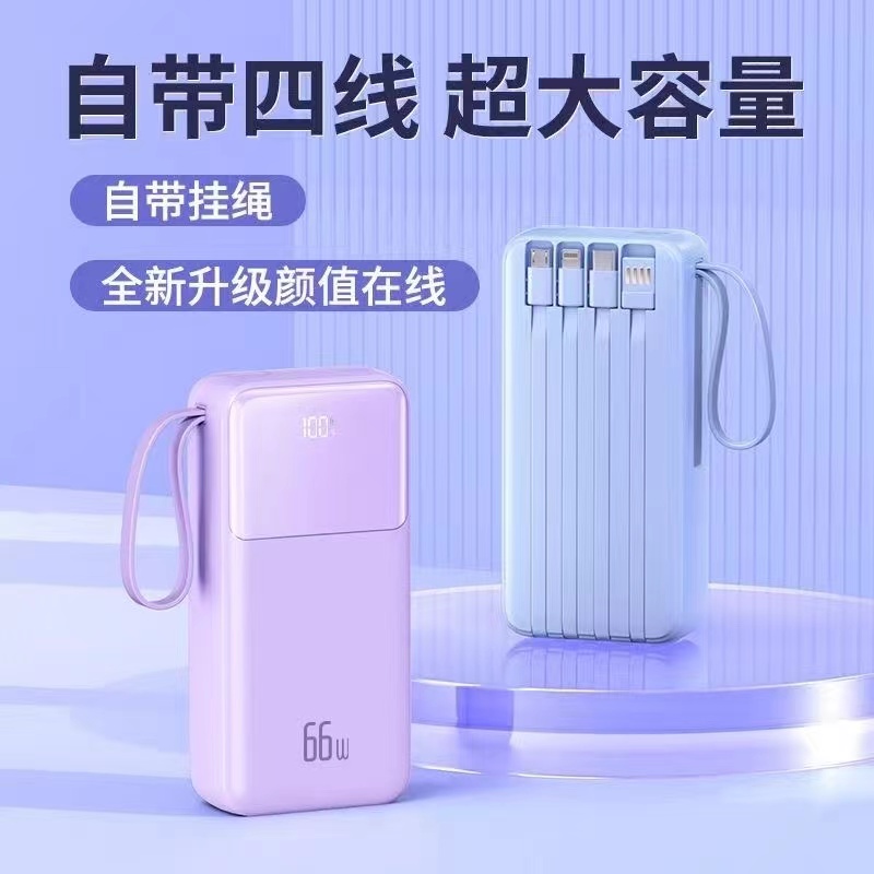 【3C认证上飞机】迷你便携双向超级快充20000M充电宝大容量