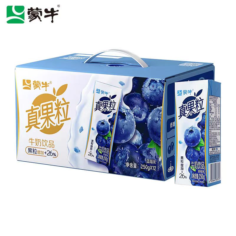 （3月产）蒙牛真果粒蓝莓250ml*12早餐必备营养奶