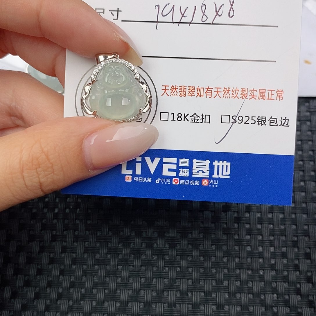 颈饰银S925镶嵌翡翠吊坠