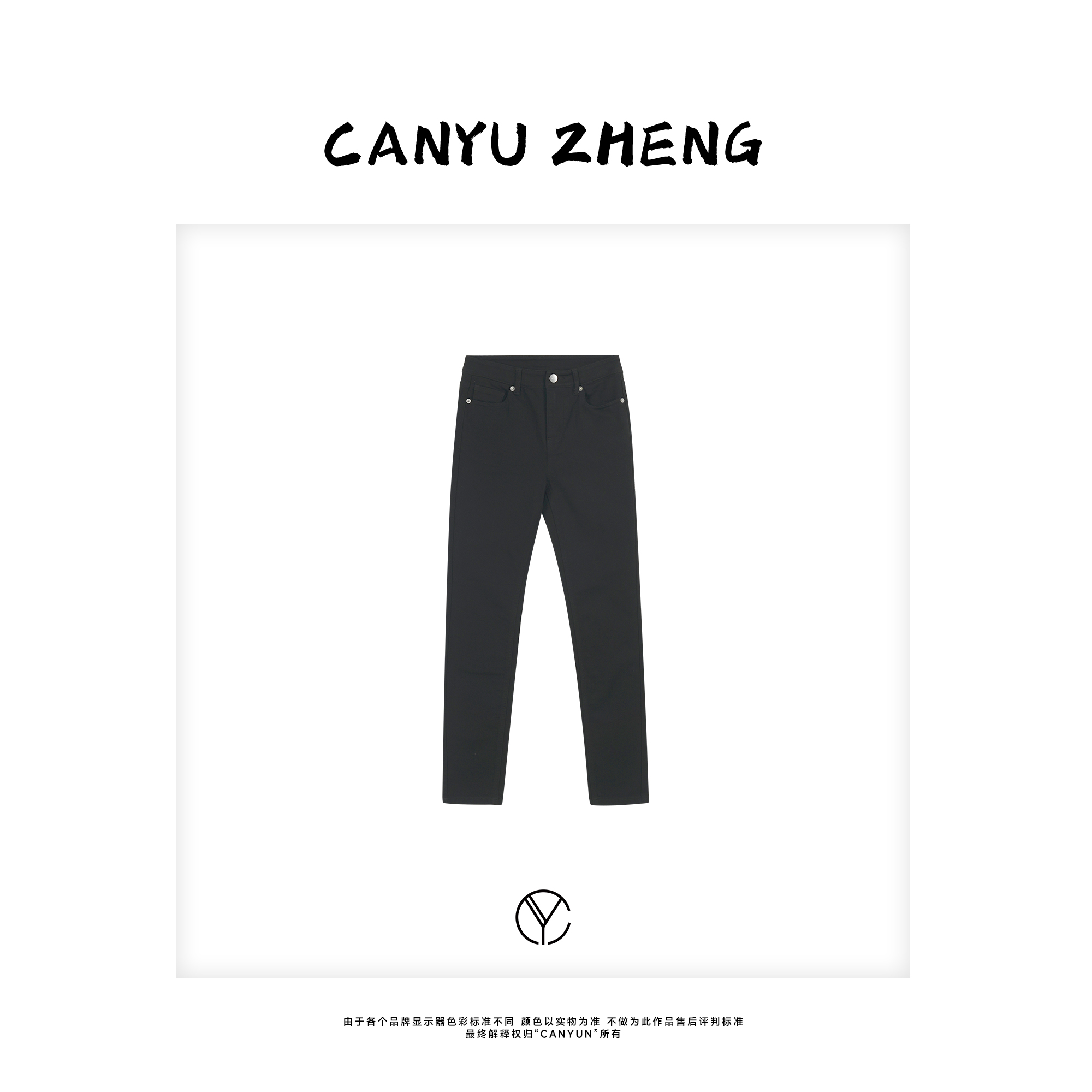 CANYU顶奢 “微瑕” 设计师款窄版修身直筒牛仔烟管裤809