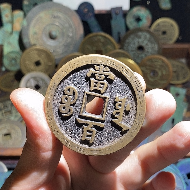 铜现代花钱工艺品工艺品