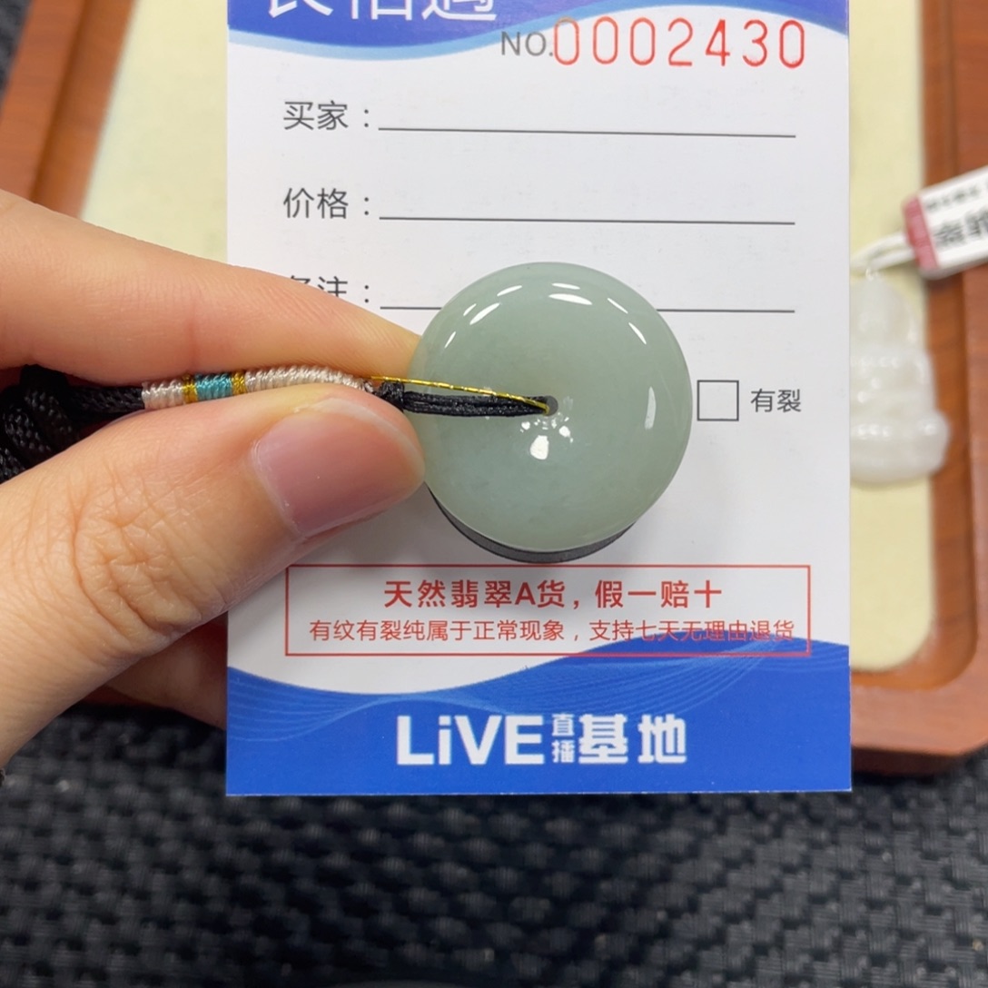 翡翠未镶嵌颈饰翡翠吊坠2430