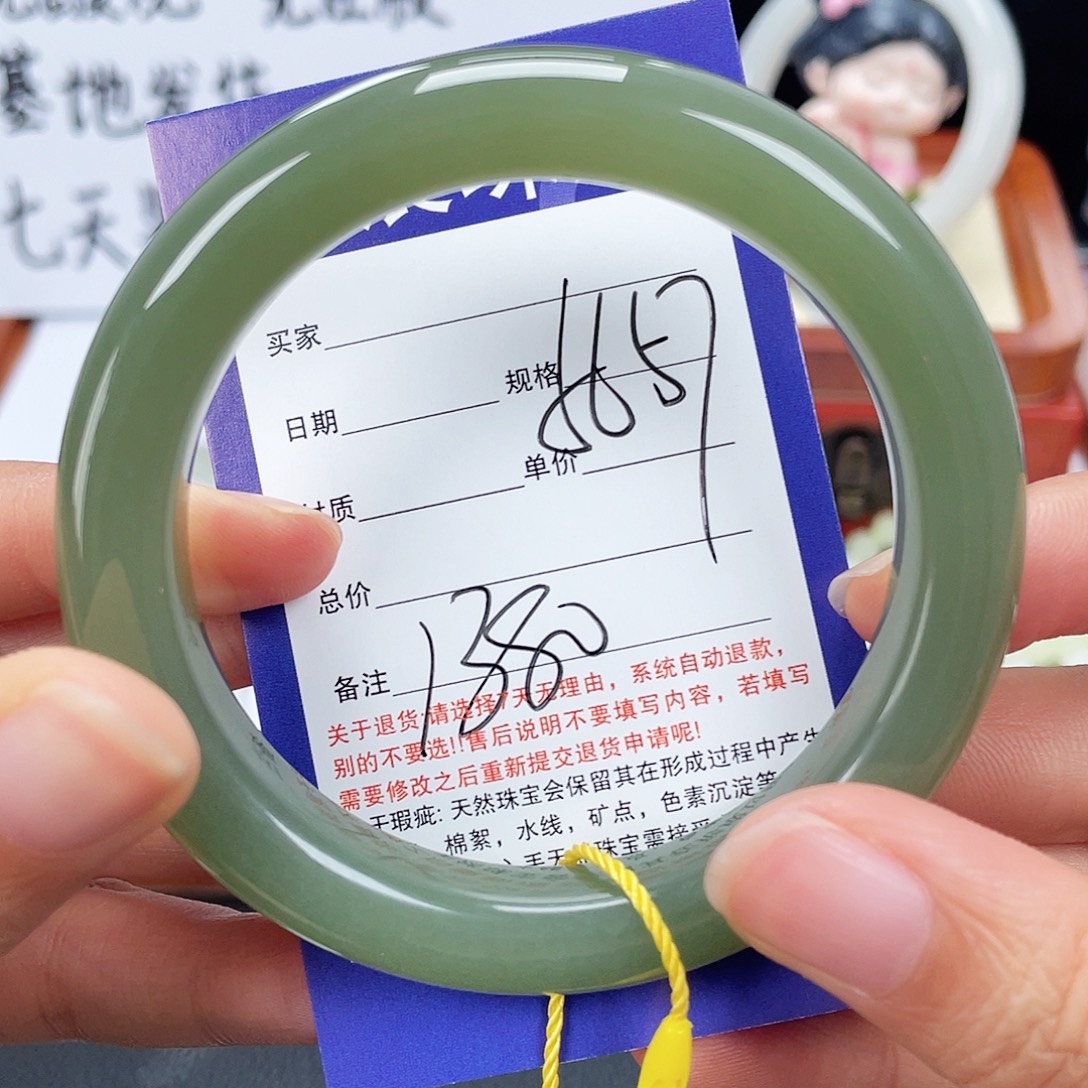 未镶嵌手镯和田玉