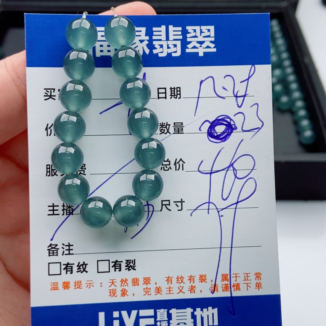 翡翠未镶嵌手链多样性散珠23颗