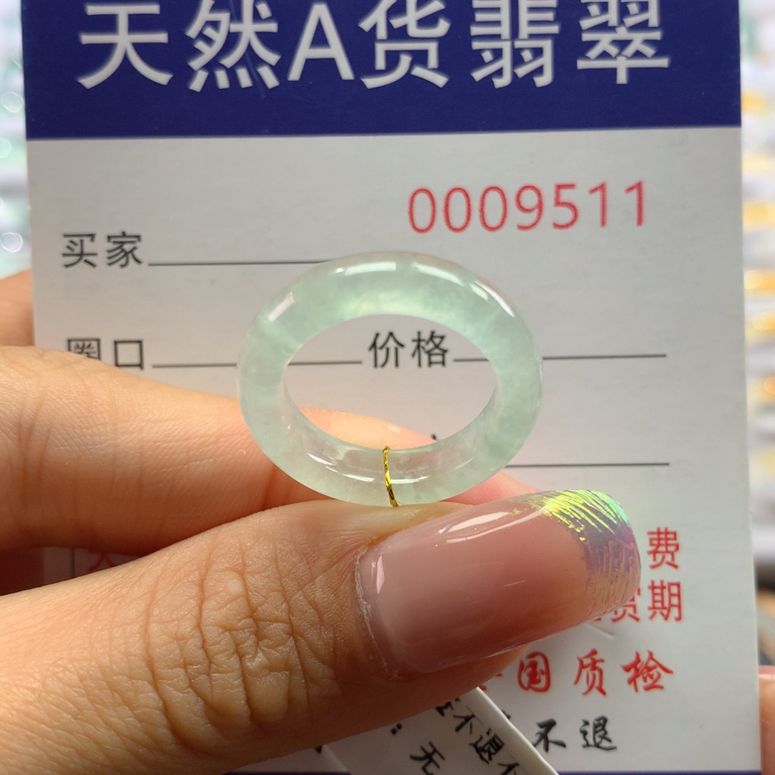 翡翠戒指未镶嵌11.12圈