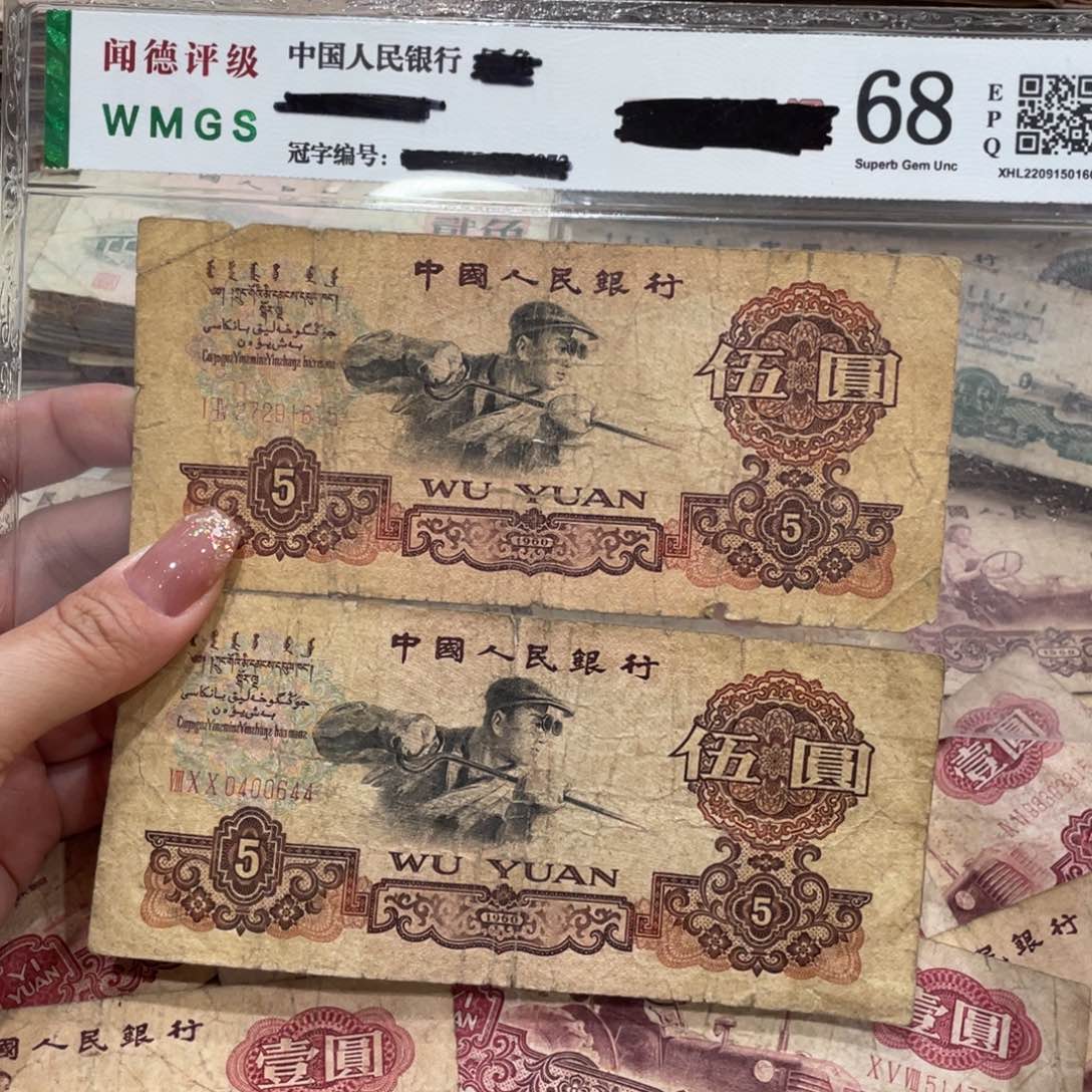 炼钢两张，旧品保真