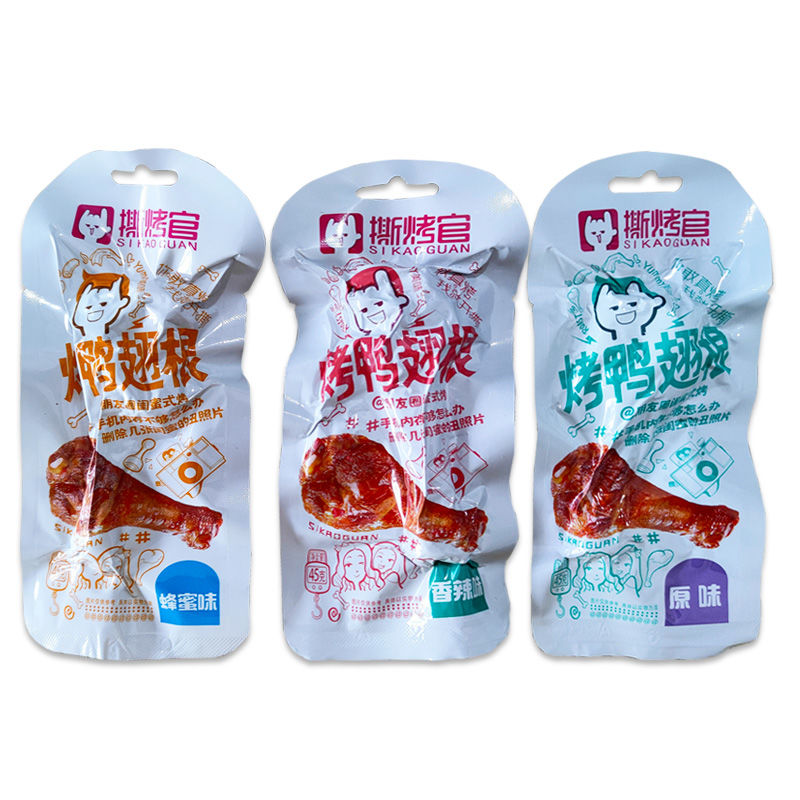 临期清仓处理华英45克烤鸭腿卤味零食原味香辣味开袋即食充饥解馋