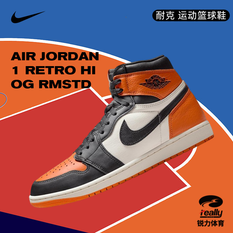 Nike耐克男子AIR JORDAN AJ1运动篮球鞋DZ5485-008