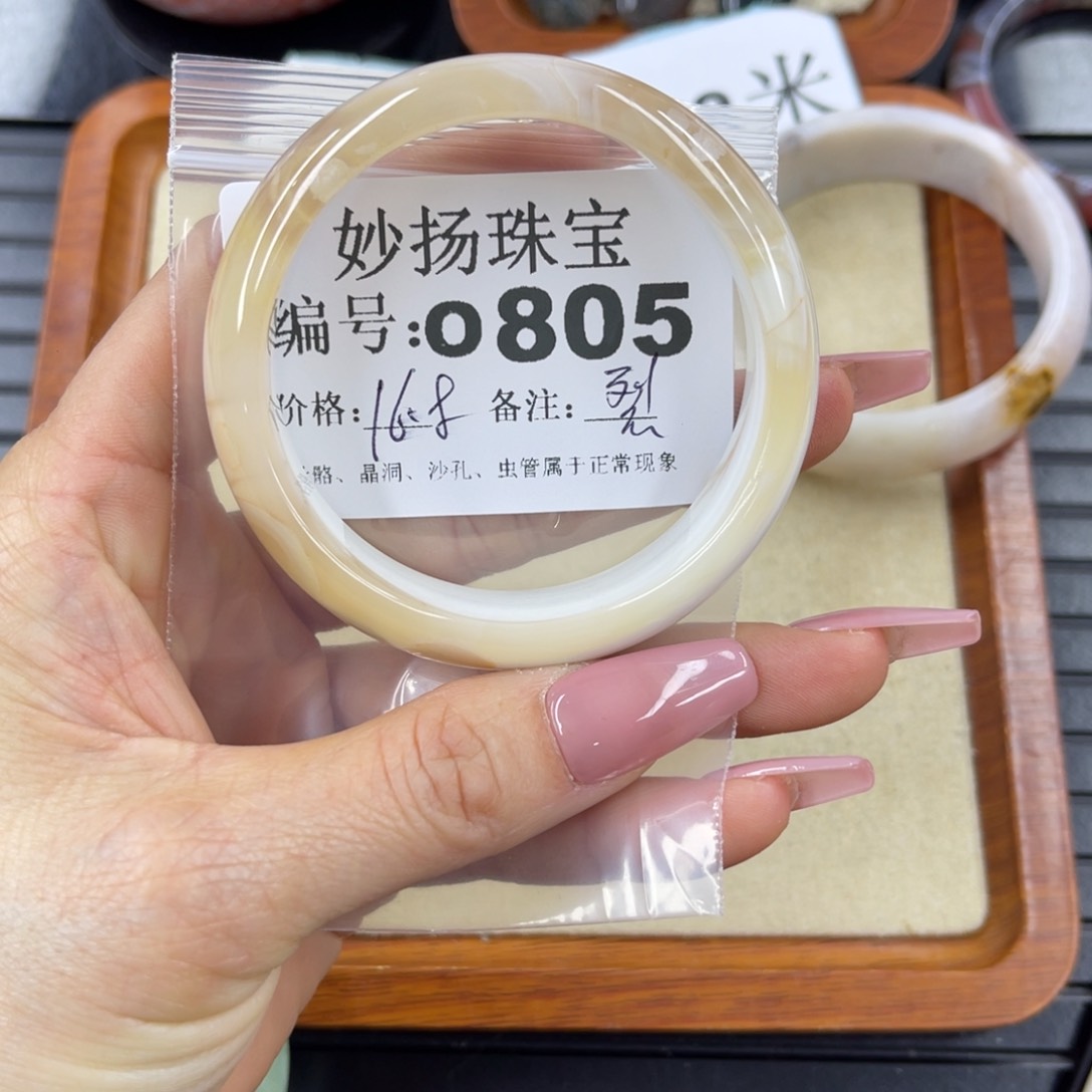 硅化珊瑚（珊瑚玉）裂未镶嵌陈*方