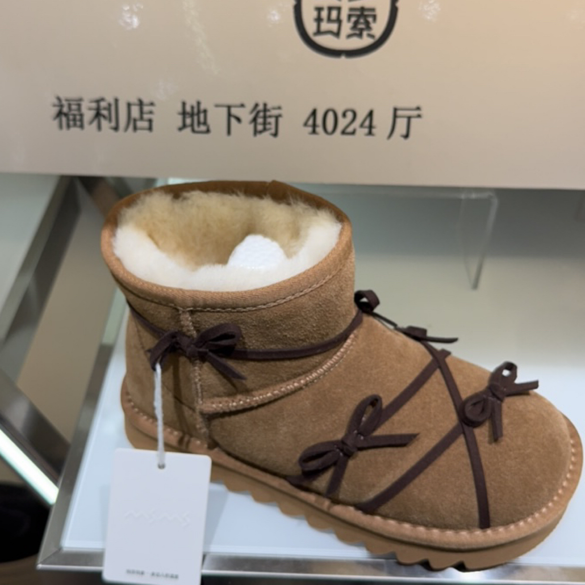 玛莎玛索雪地靴225-317