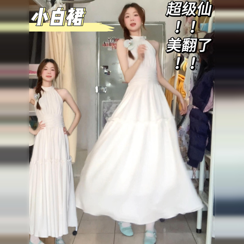 夏季女白色连衣裙长裙法式气质绝美超好看小个子初恋吊带2133