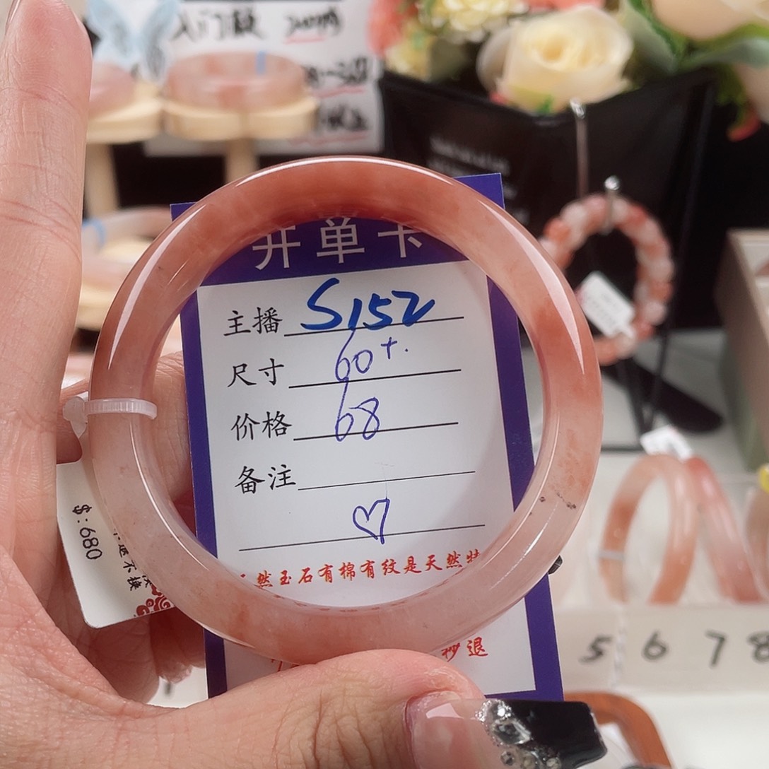 石英质玉手镯未镶嵌'