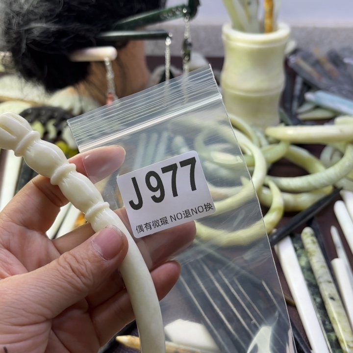 蛇纹石玉发饰合金悠**扬