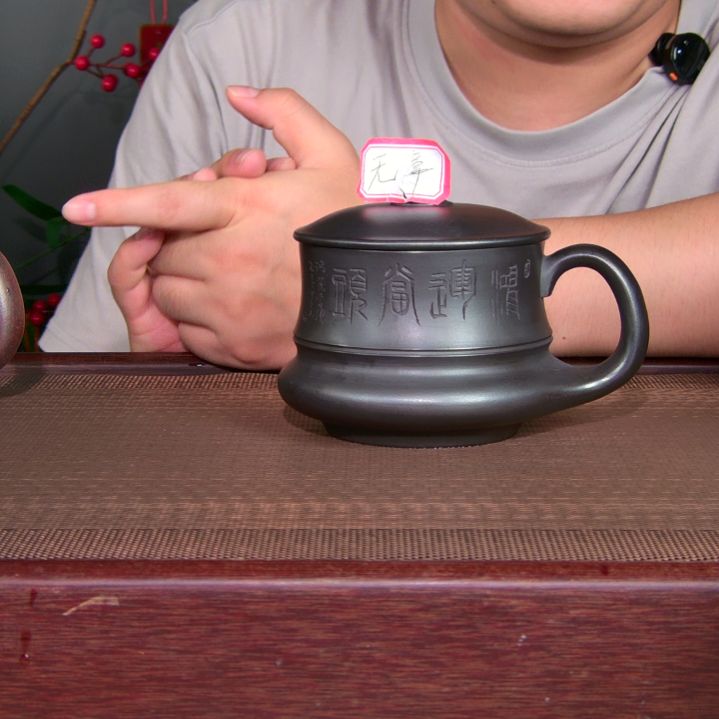 茶杯紫砂高货放漏