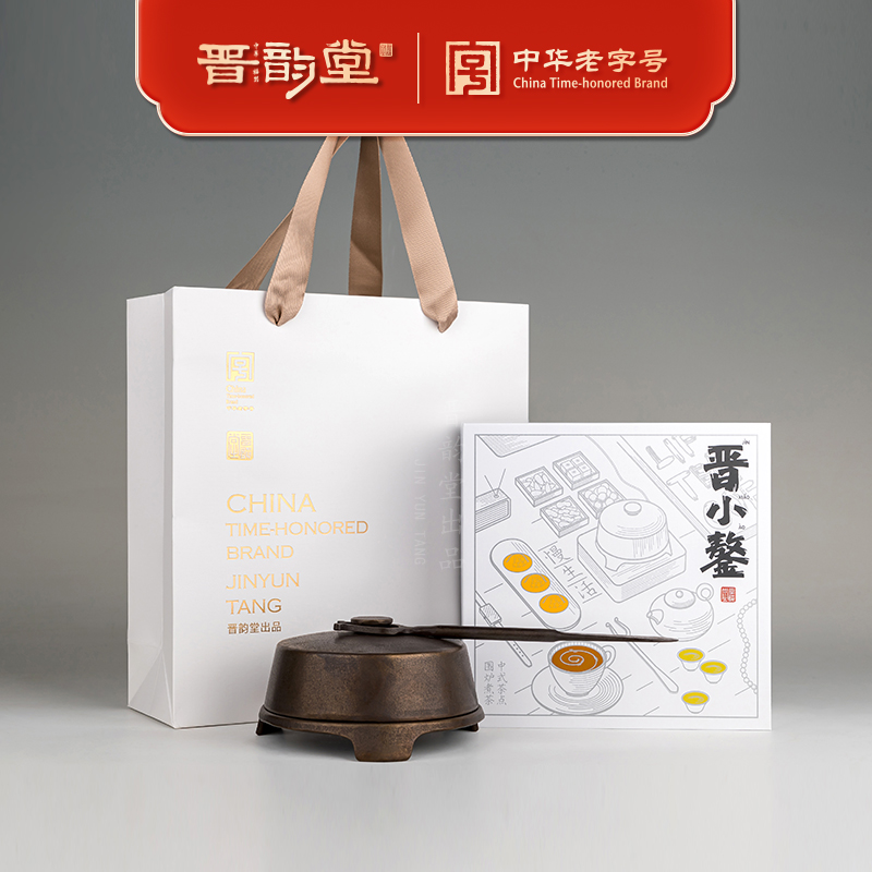 JYT 中华老字号 【晋小鏊 】传统煎饼鏊子小米煎饼锅馍鏊铁锅煎锅