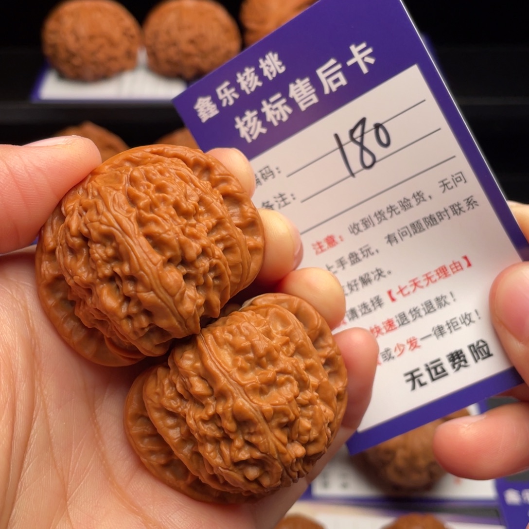 把件文玩核桃白狮子42尺