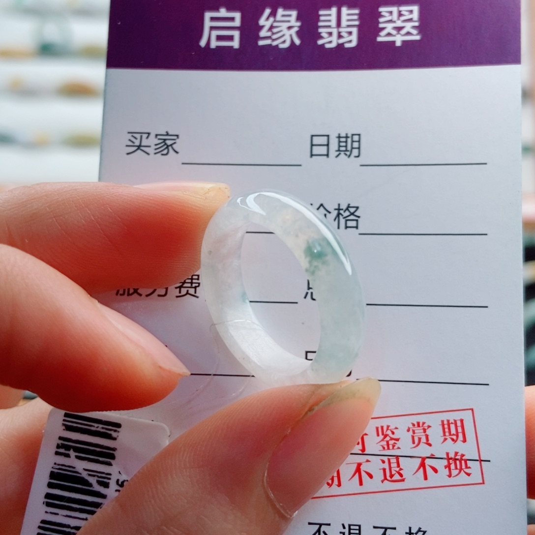 未镶嵌戒指翡翠圈口17