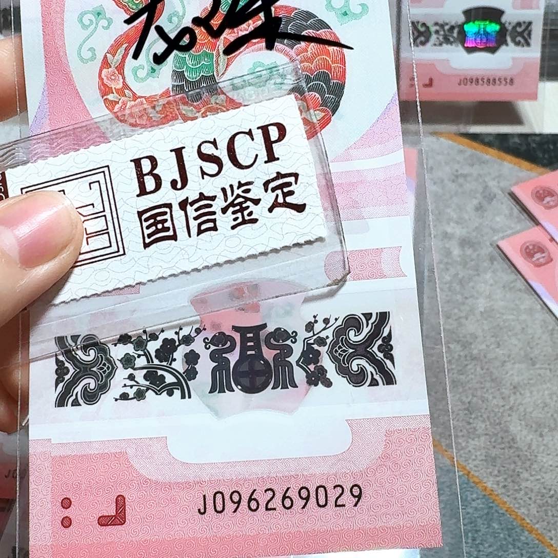 塑料096269029。。。。。。龙珠