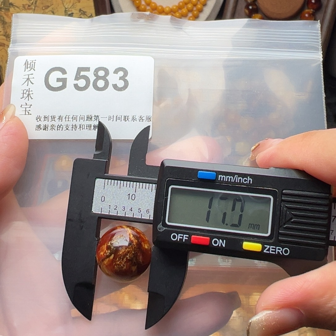 琥珀裸石未镶嵌琥珀裸石未镶嵌微瑕17
