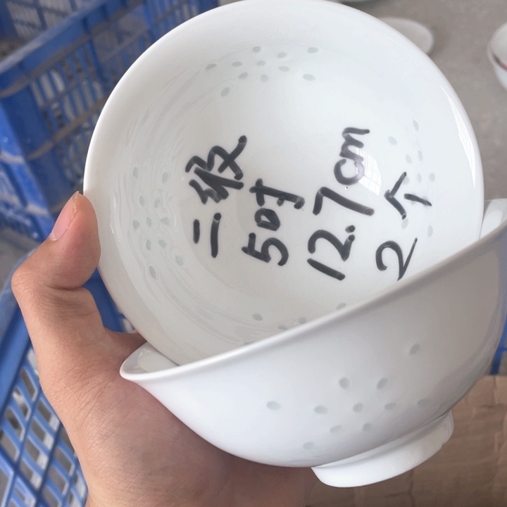 碗瑕疵福利 介意勿拍