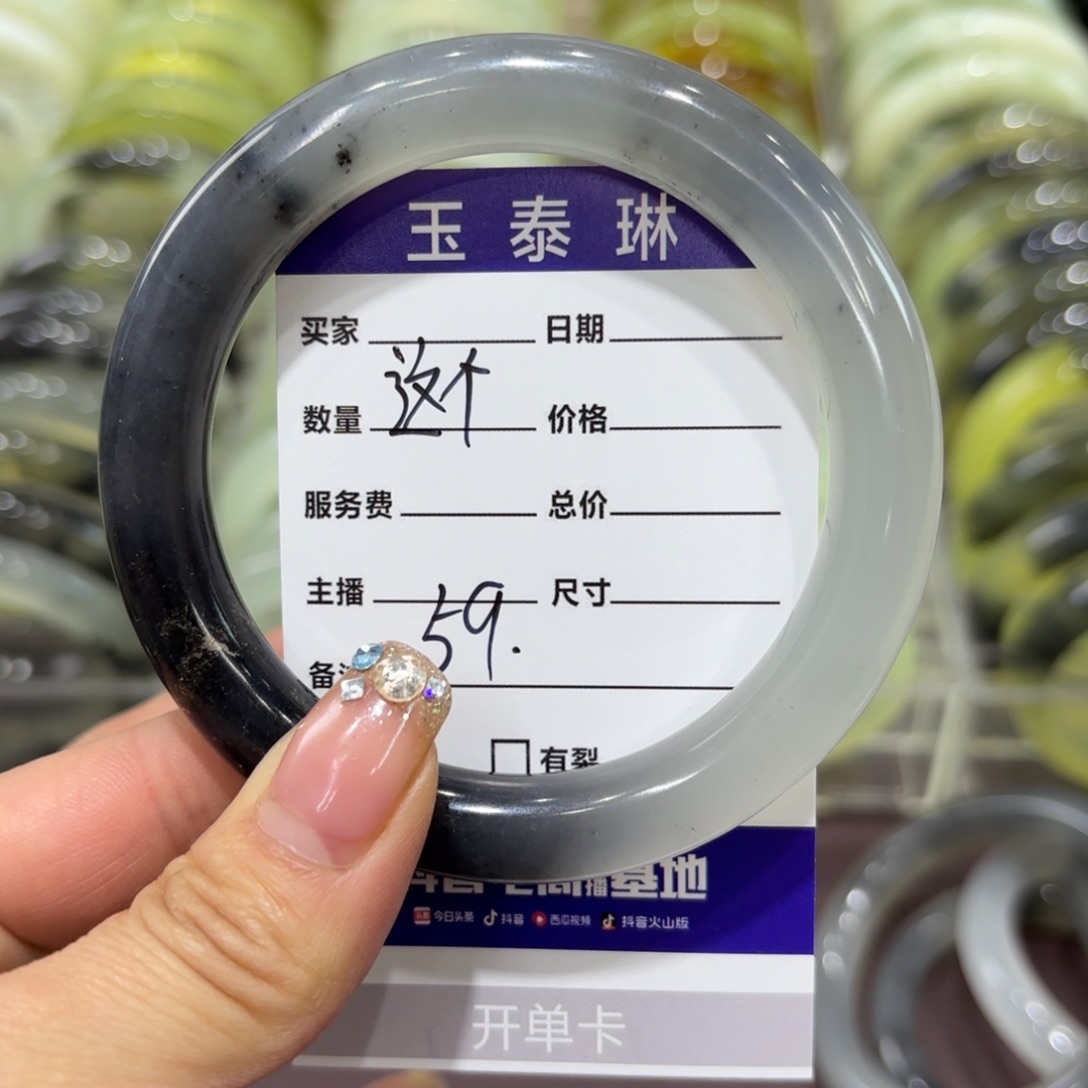 岫玉手镯未镶嵌?****丶岫玉