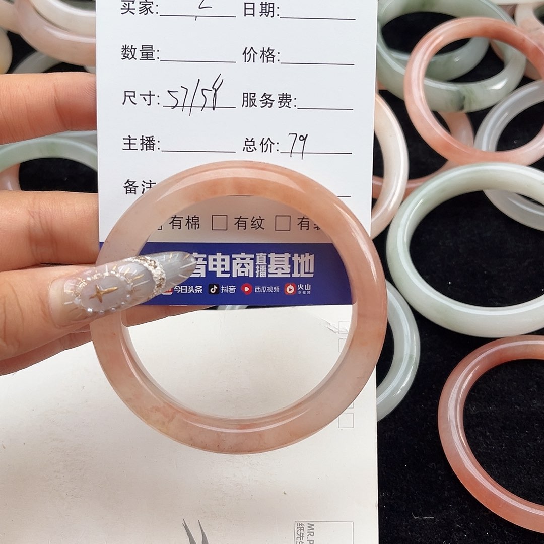 未镶嵌手镯石英质玉h2