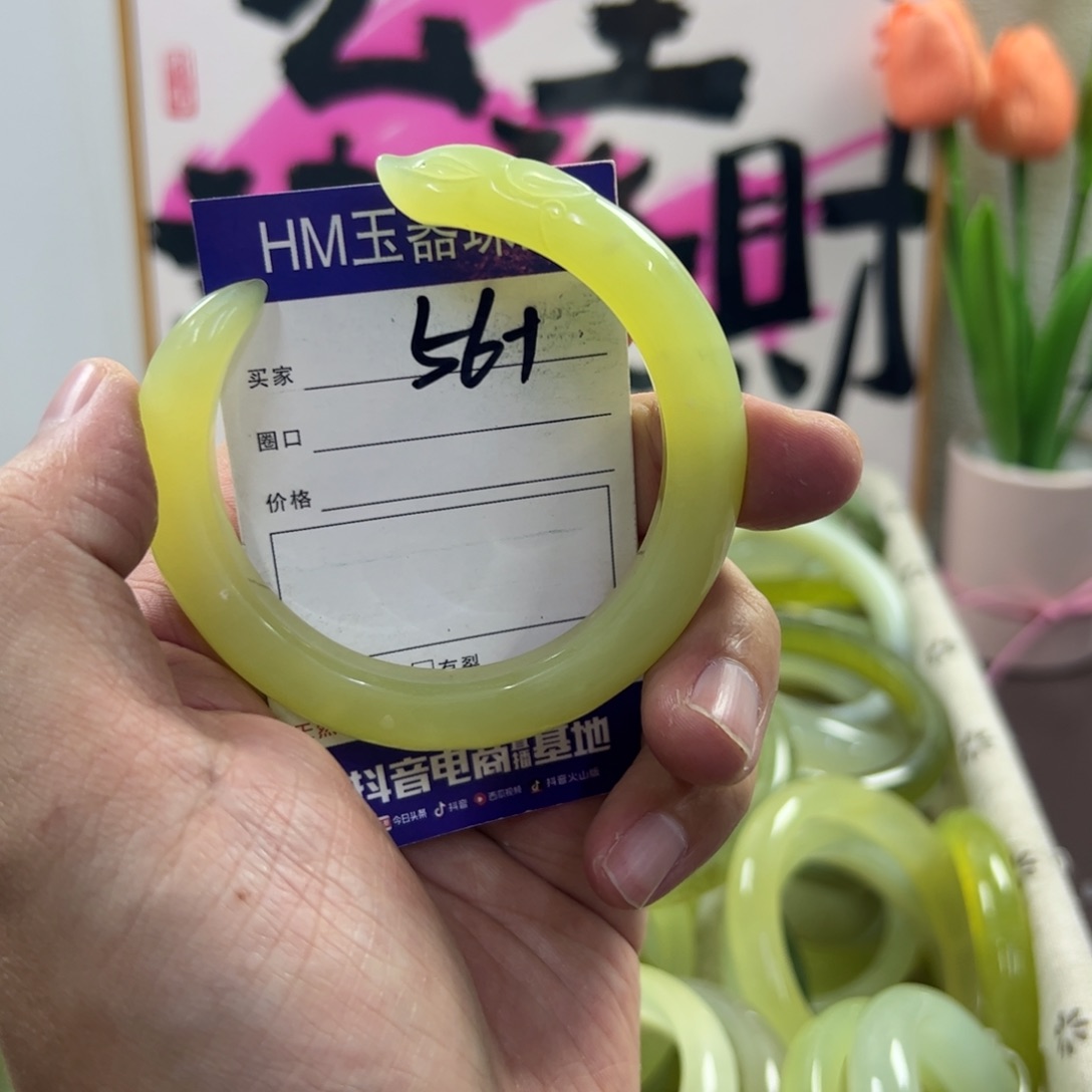蛇纹石玉手镯未镶嵌239