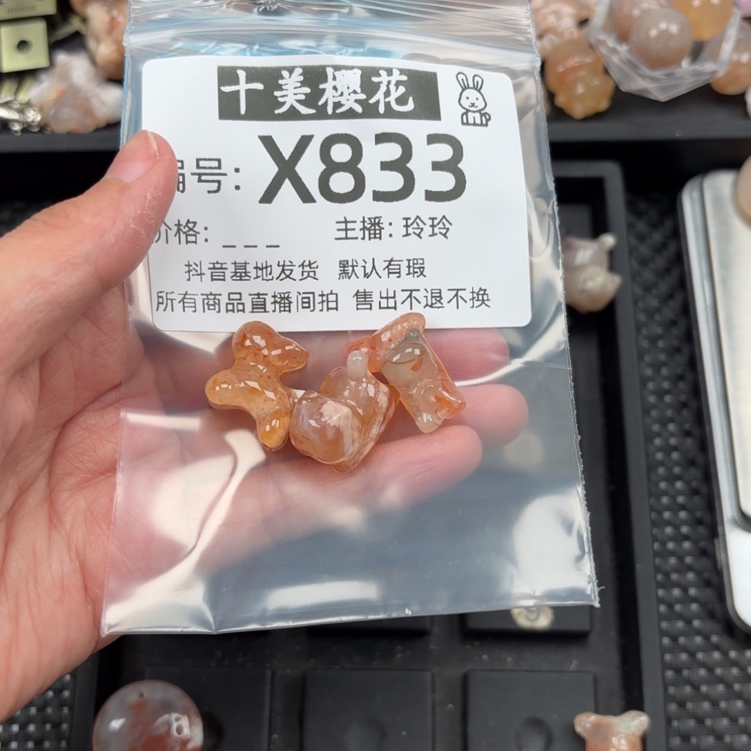 玛瑙/玉髓颈饰未镶嵌森*