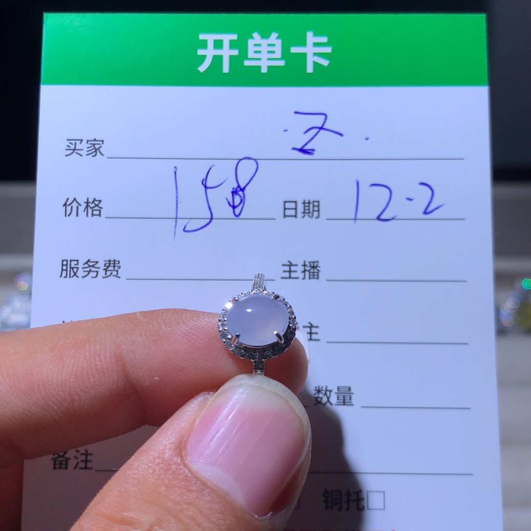 Z***Z翡翠银S925镶嵌耳饰