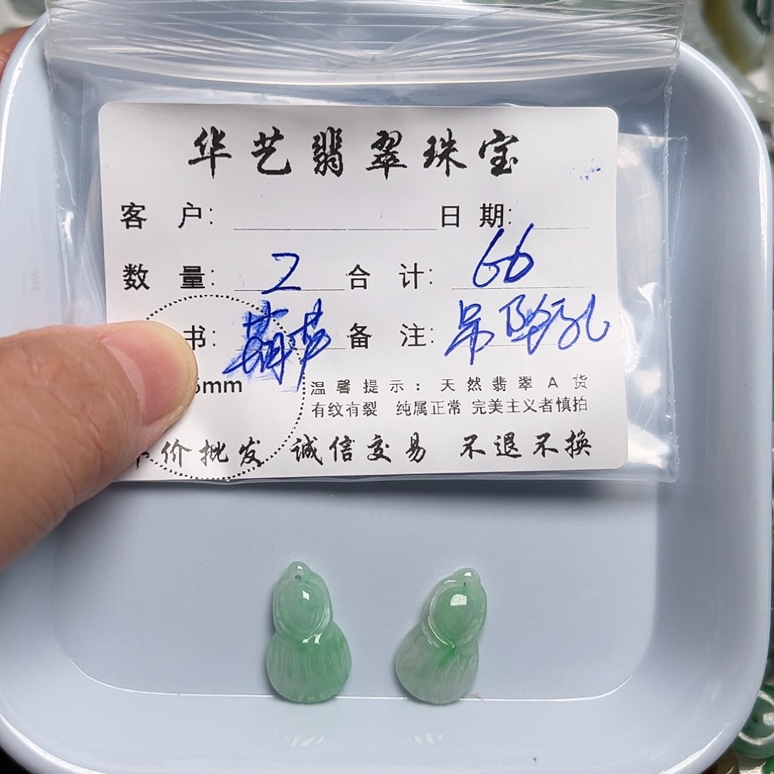 颈饰未镶嵌翡翠天然翡翠