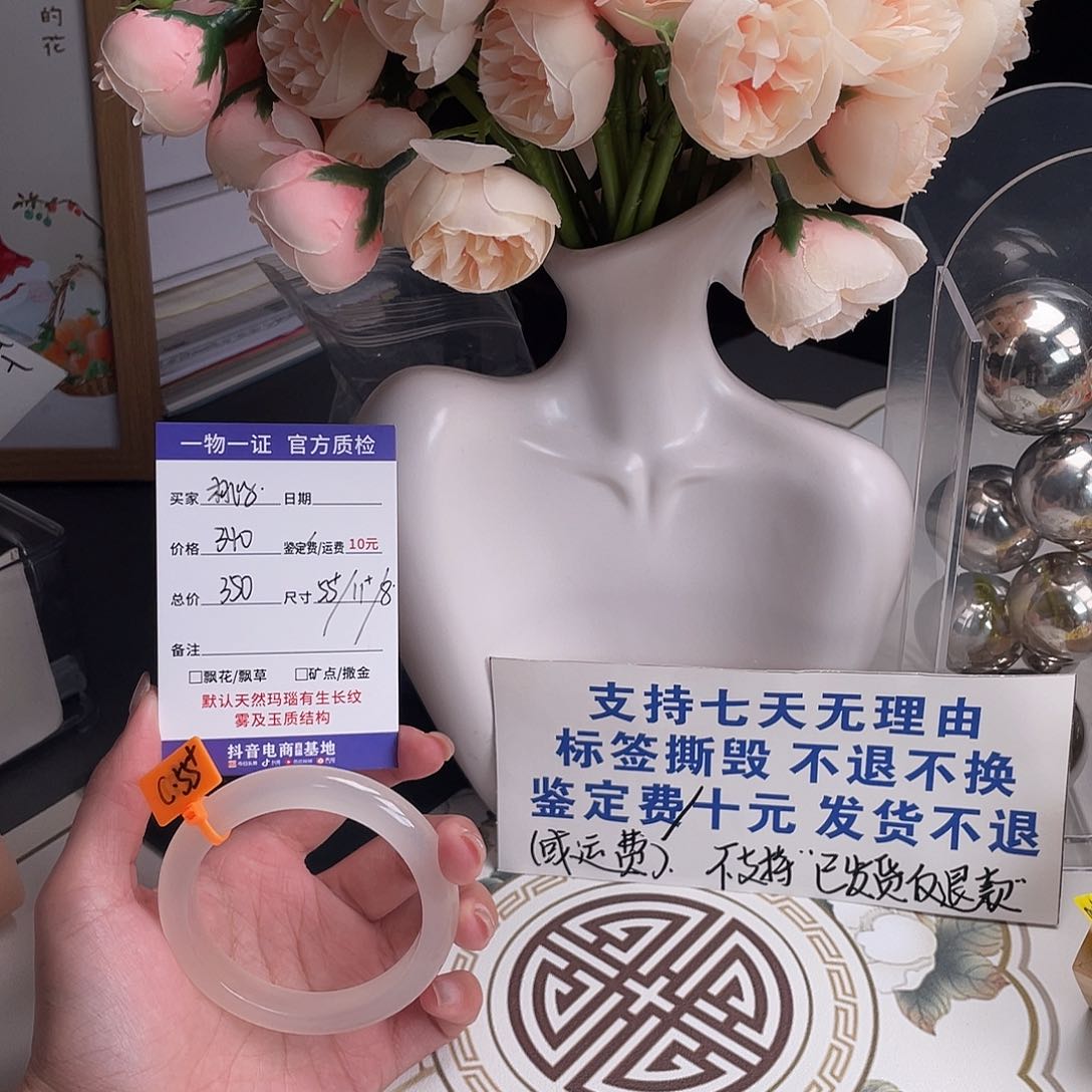 玛瑙/玉髓手镯未镶嵌?