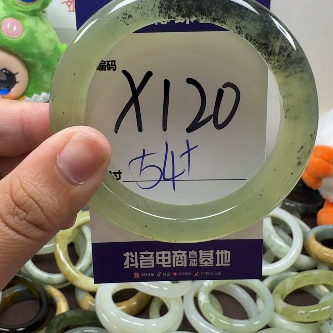 蛇纹石玉未镶嵌手镯120